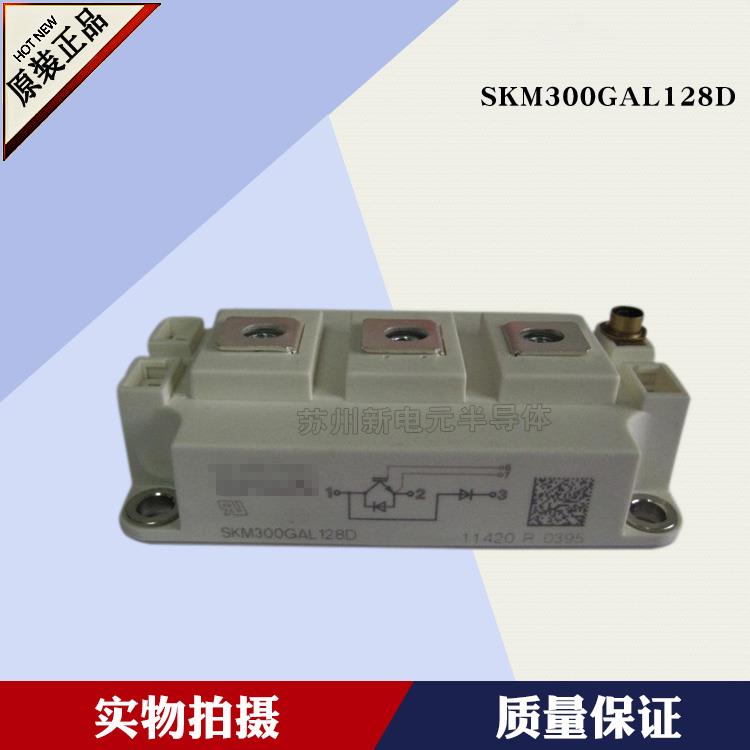 SKM300GAL176D