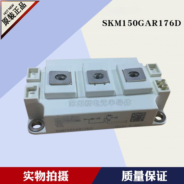 SKM145GAL126DN