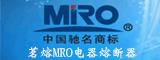 茗熔MRO电器熔断器