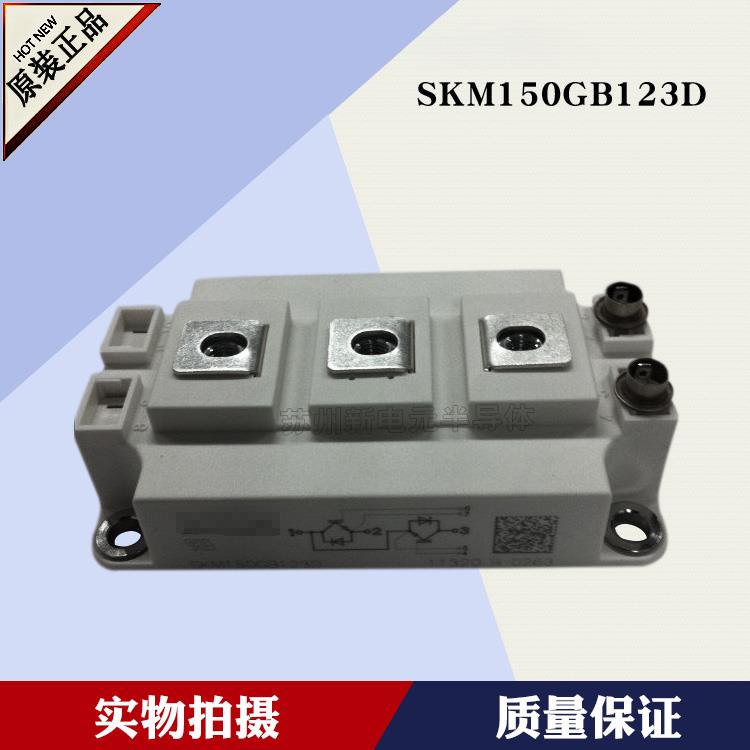 SKM150GB173D