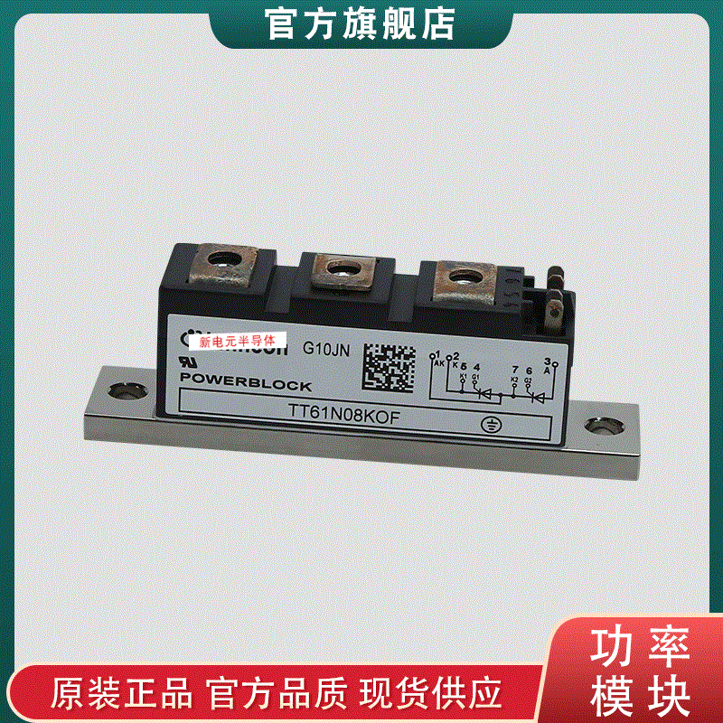 DT61N12KOF IGBT Module - Power Semiconductor Replacement For Various Industrial Applications