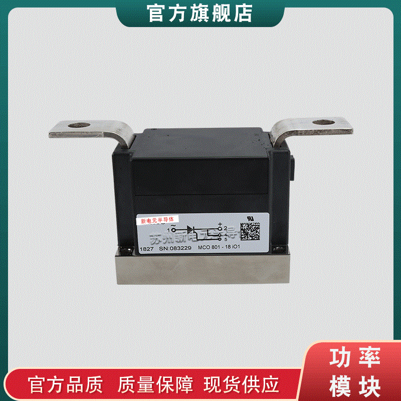 MCO801-14io1 MCO801-16io1 MCO801-18io1