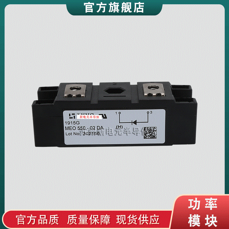 MEO450-12DA MEO500-06DA MEO550-02DA