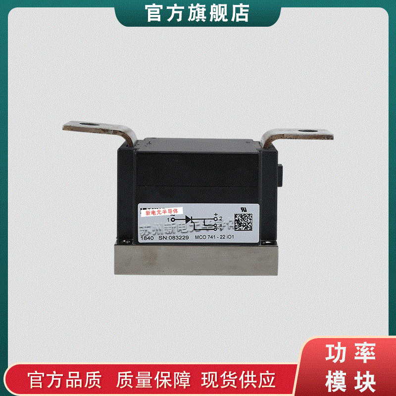 MCO740-20io1 MCO740-22io1 MCO741-20io1 MCO741-22io1
