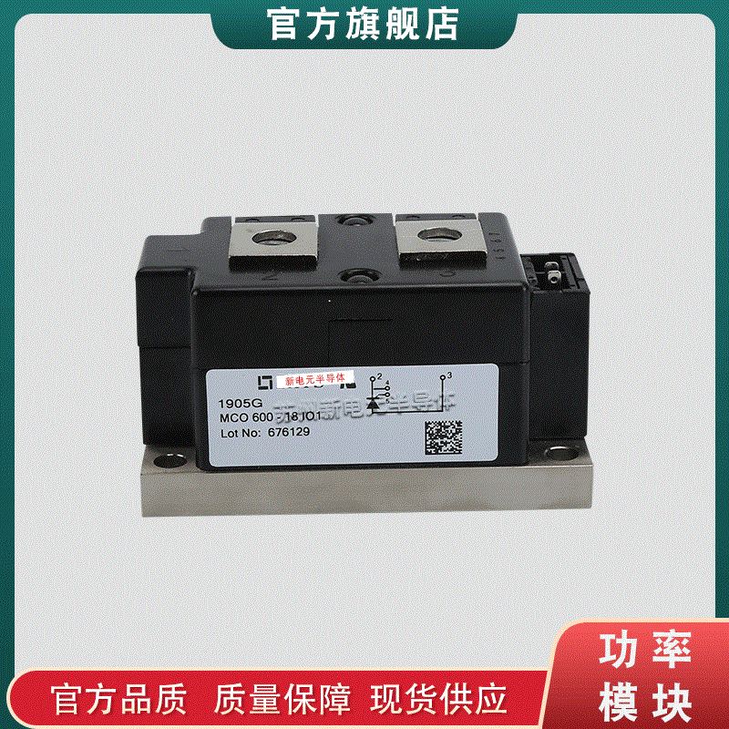 MCO600-16io1 MCO600-18io1 MCO600-20io1 MCO600-22io1