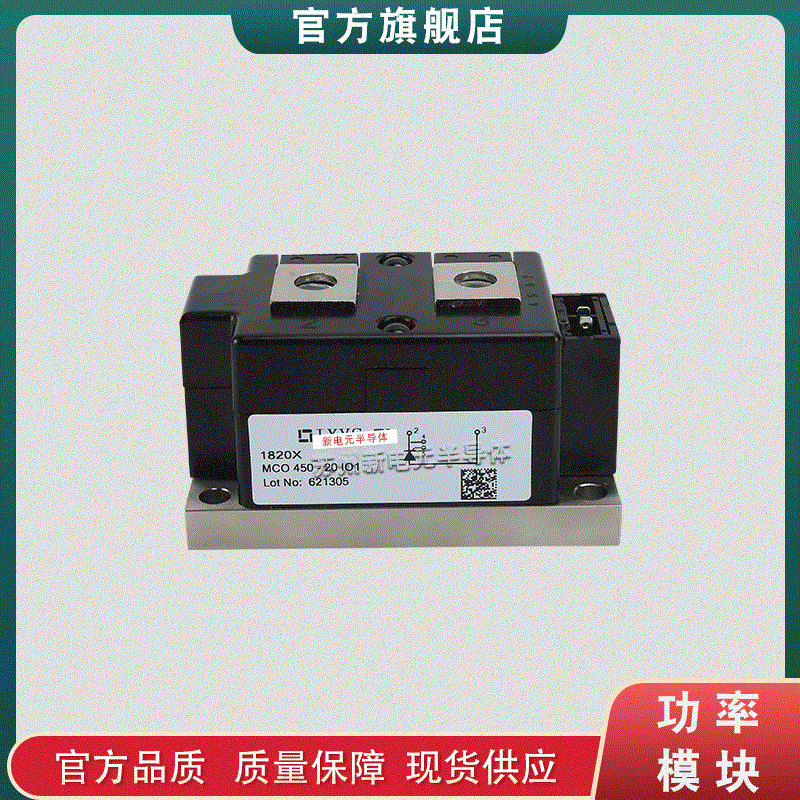 MCO450-20io1 MCO450-22io1