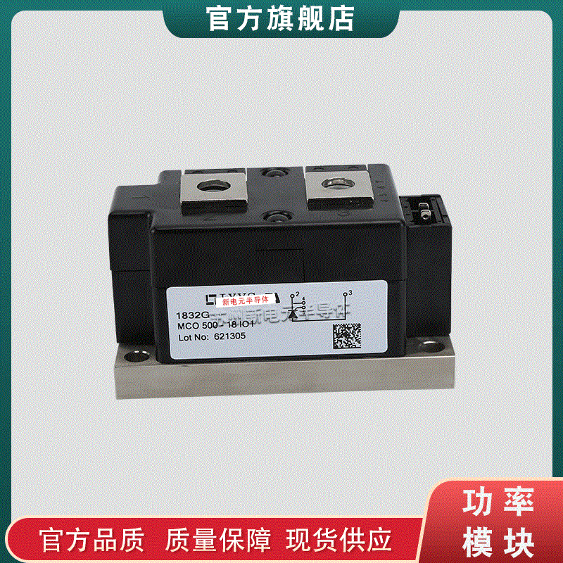 MCO500-12io1 MCO500-14io1 MCO500-16io1 MCO500-18io1
