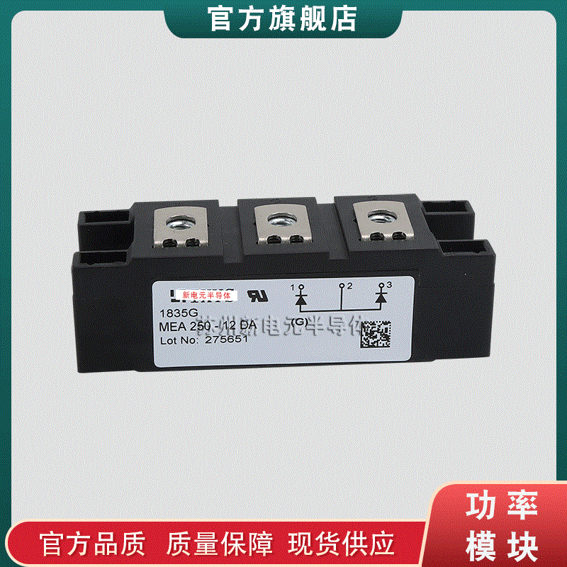 MEK350-02DA MEA250-12DA